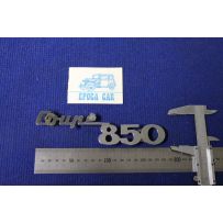 FIAT 850 COUPE' METALLO CROMATO