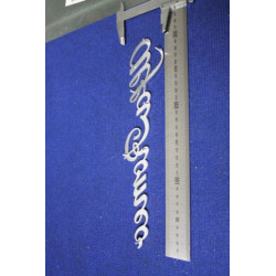 EMBLEM " ALFA ROMEO " 305 MM LENGHT  METAL CHROME