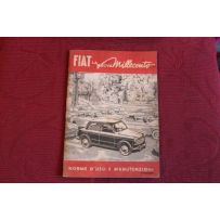 NUOVA 1100      USE AND SERVICE BOOK (8° EDITION 1955)