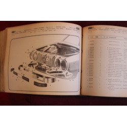 BETA  2° SERIE     CATALOGO PARTI DI RICAMBIO MECCANICA+CARROZZERIA (1°EDIZIONE 1975)