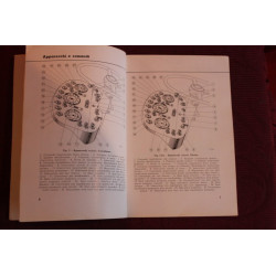 ESATAU  703      USE AND SERVICE BOOK (2°EDITION 1959) good condiction